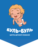 Центр раннего плавания «Буль-Буль»